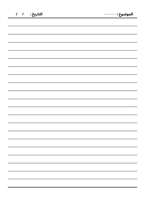 AuraBook (NoteBook,HardCover)